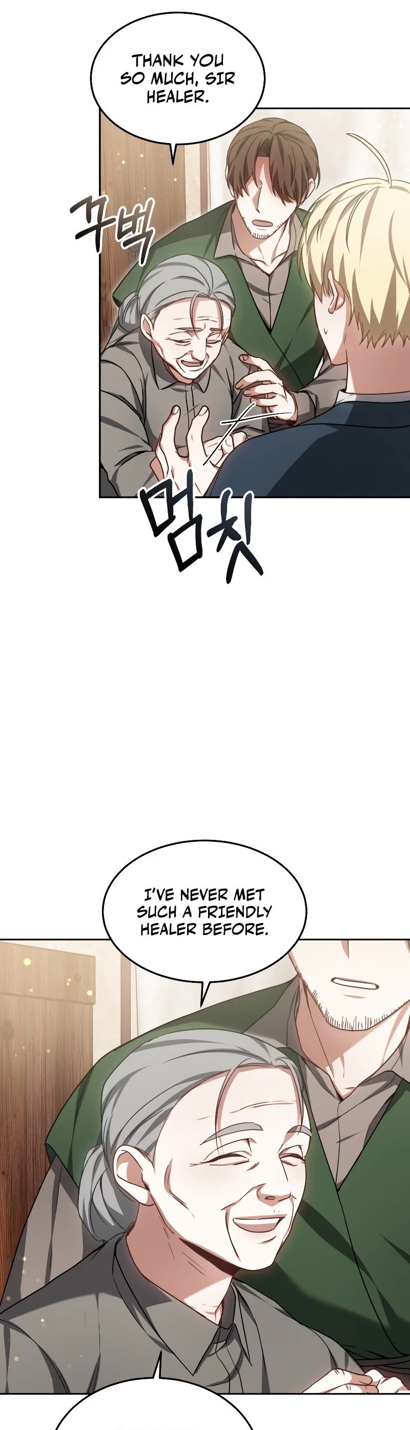 Dr. Player Chapter 21 page 32 - Chapter 21