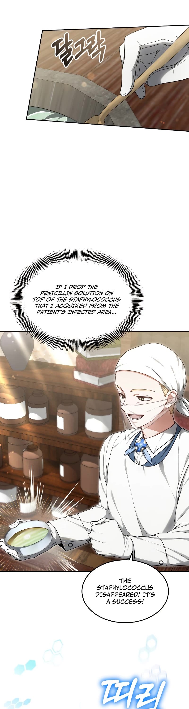 Dr. Player Chapter 21 page 6 - Chapter 21