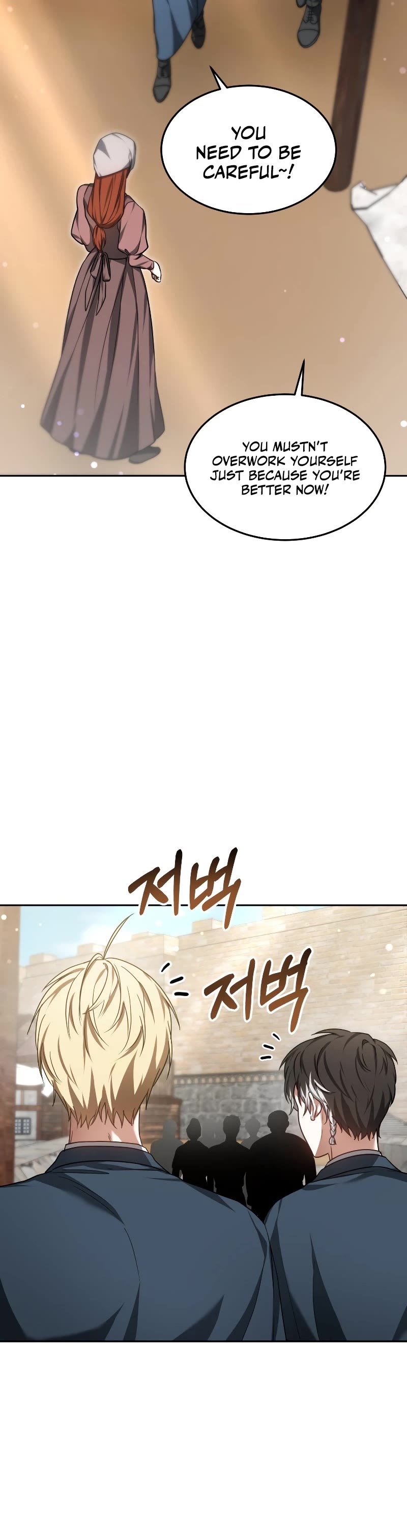 Dr. Player Chapter 22 page 3 - Chapter 22