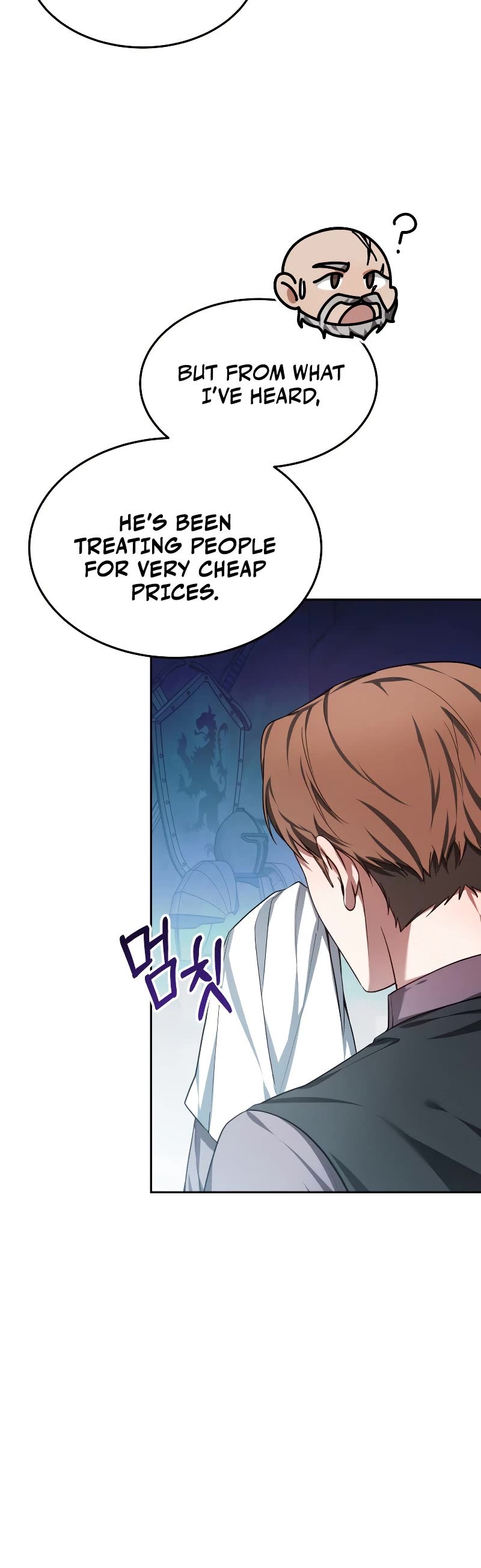 Dr. Player Chapter 22 page 41 - Chapter 22