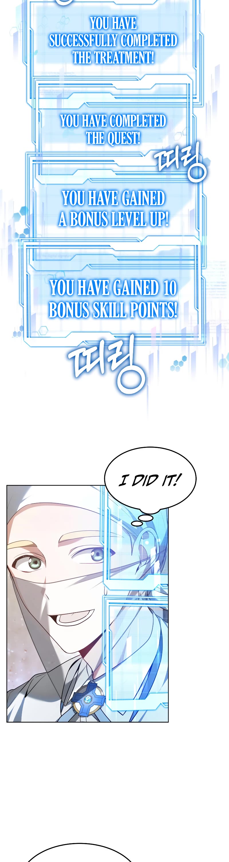 Dr. Player Chapter 23 page 32 - Chapter 23