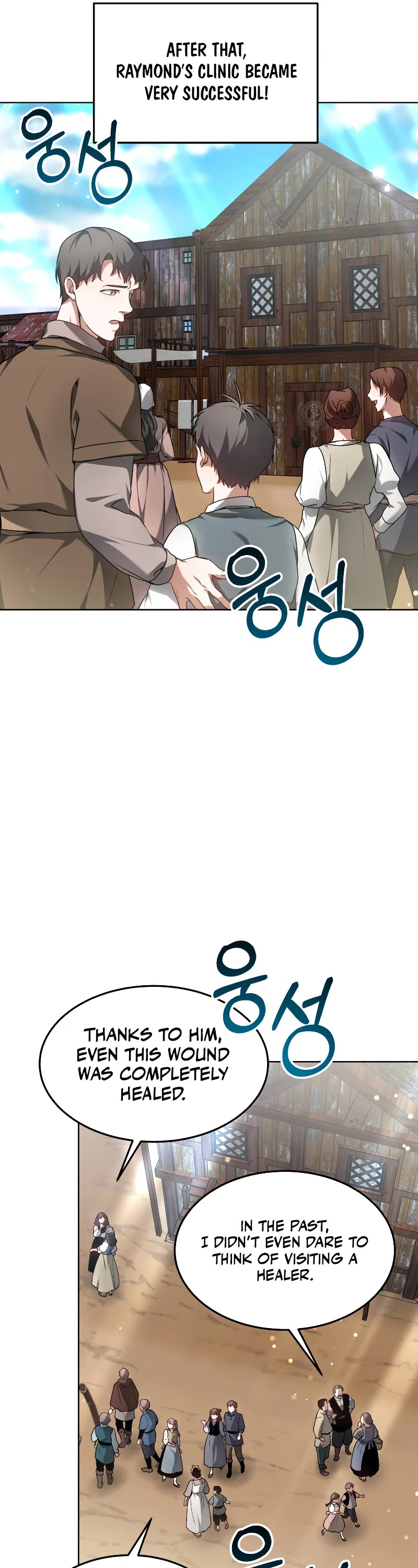 Dr. Player Chapter 23 page 49 - Chapter 23