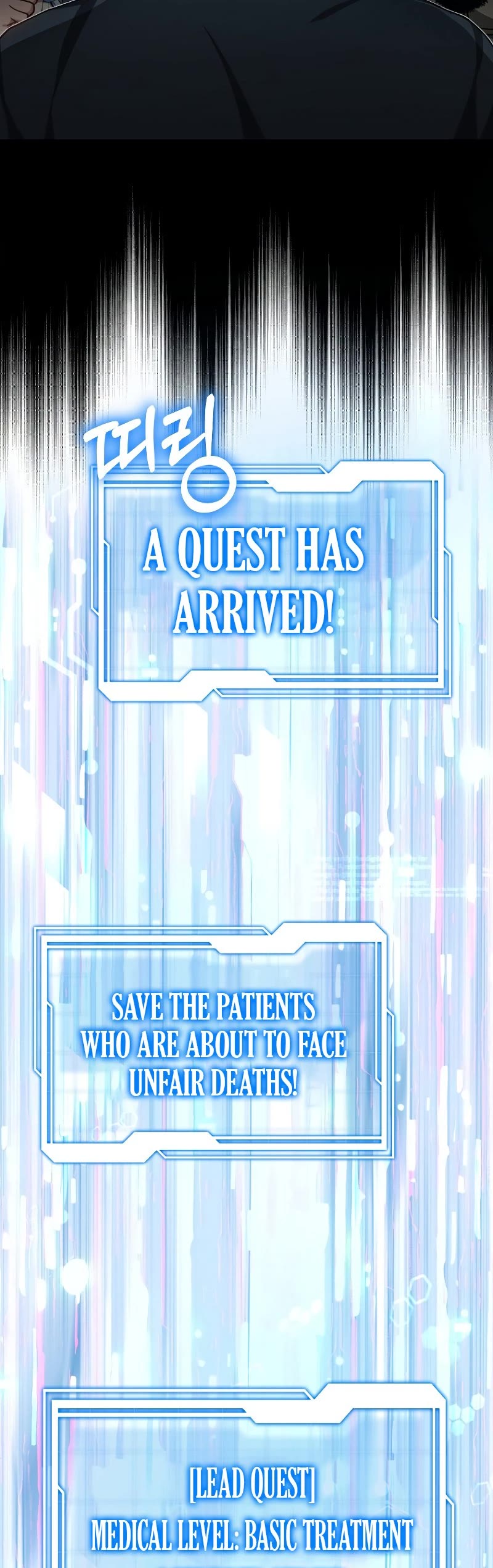 Dr. Player Chapter 24 page 12 - Chapter 24