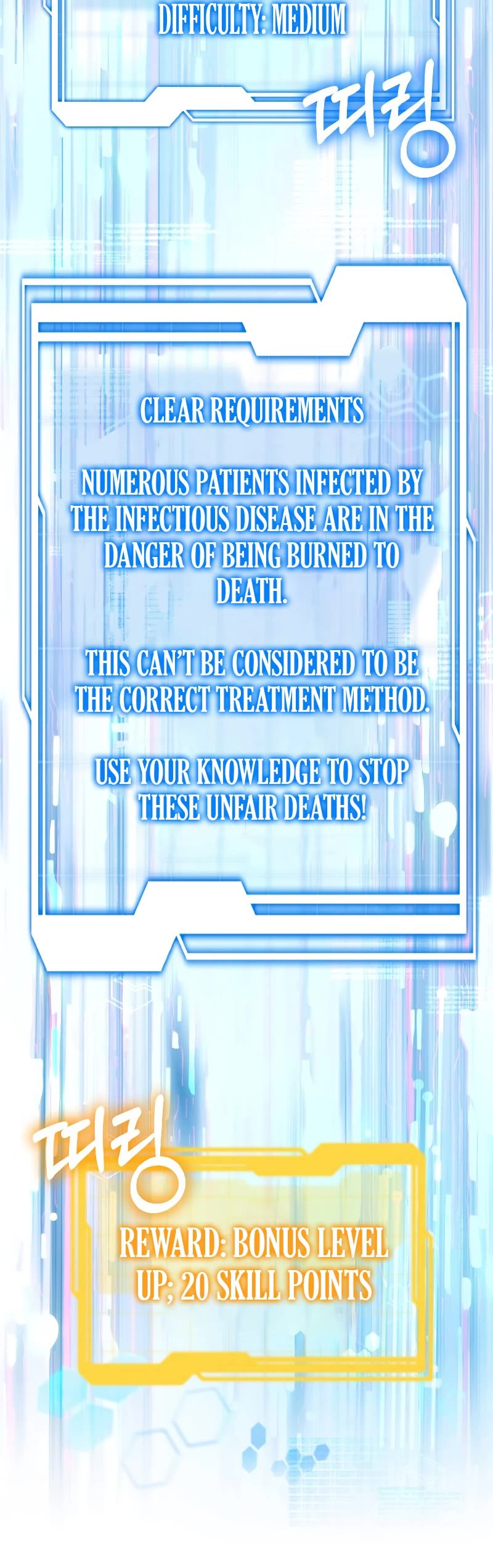 Dr. Player Chapter 24 page 13 - Chapter 24
