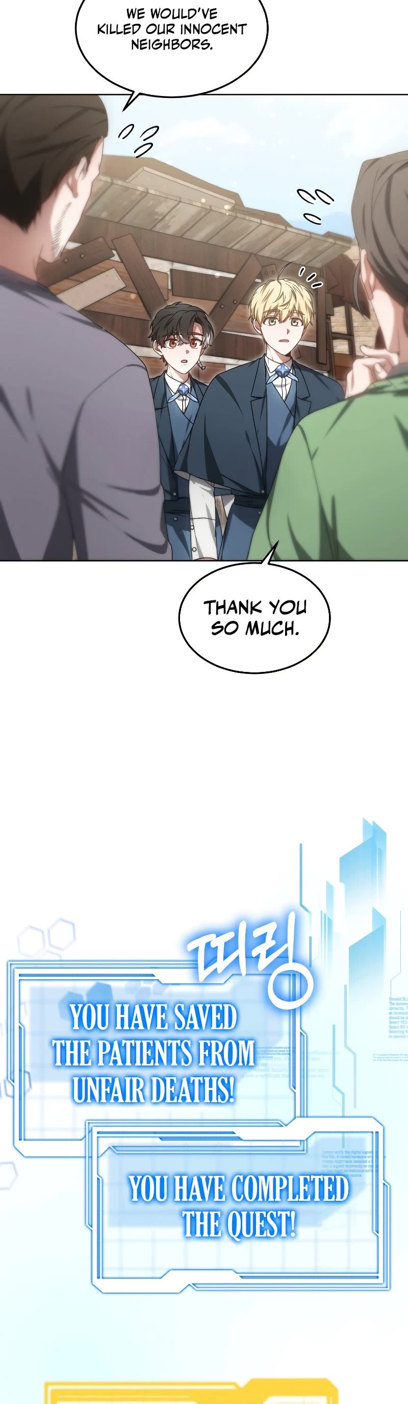 Dr. Player Chapter 24 page 48 - Chapter 24