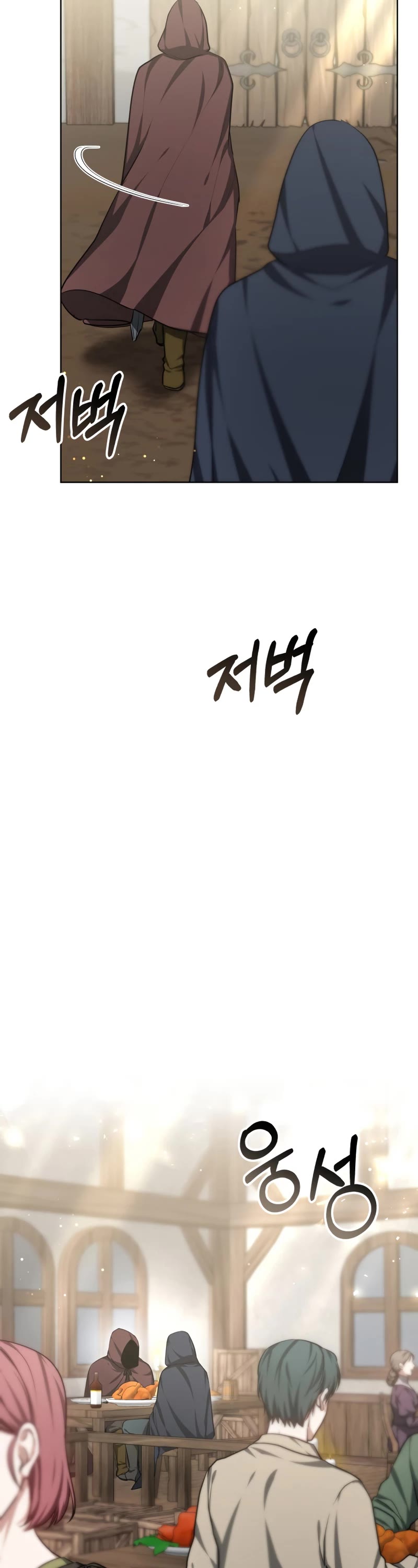 Dr. Player Chapter 25 page 23 - Chapter 25