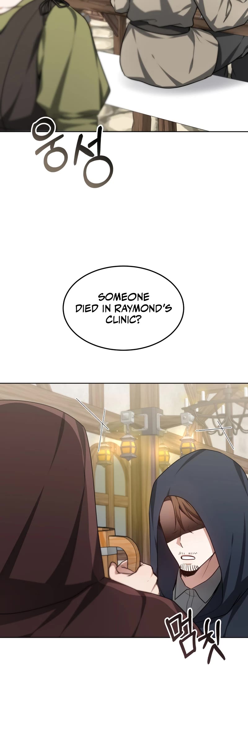 Dr. Player Chapter 25 page 24 - Chapter 25