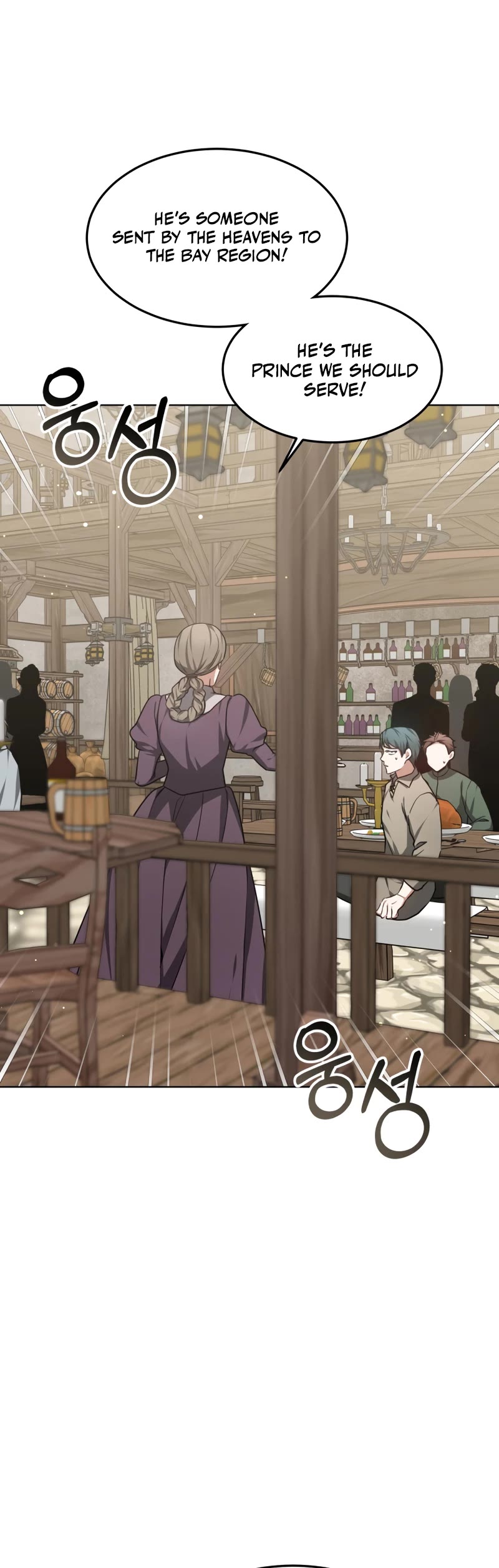 Dr. Player Chapter 25 page 34 - Chapter 25