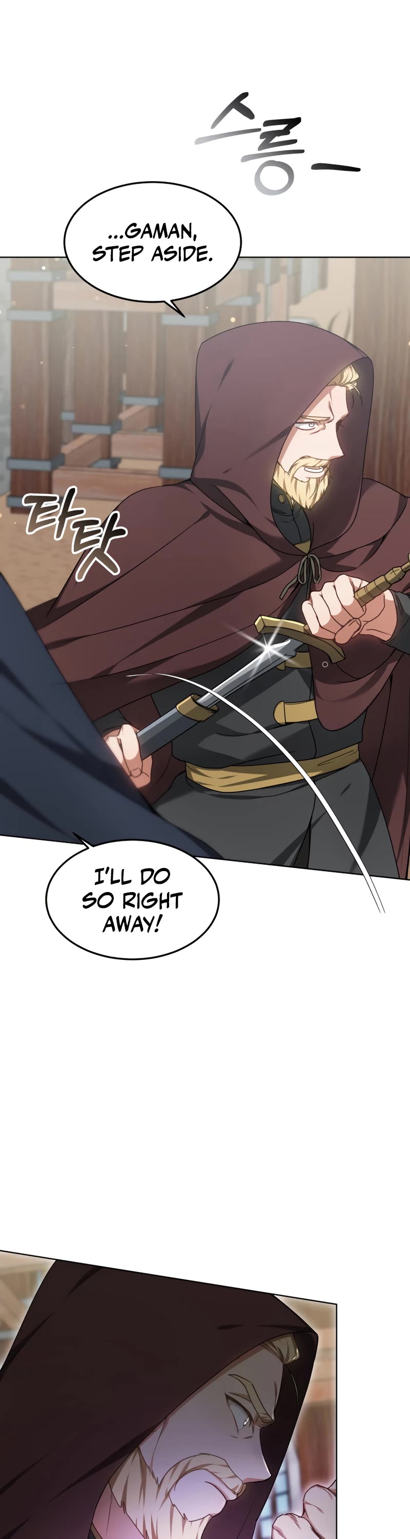 Dr. Player Chapter 25 page 47 - Chapter 25