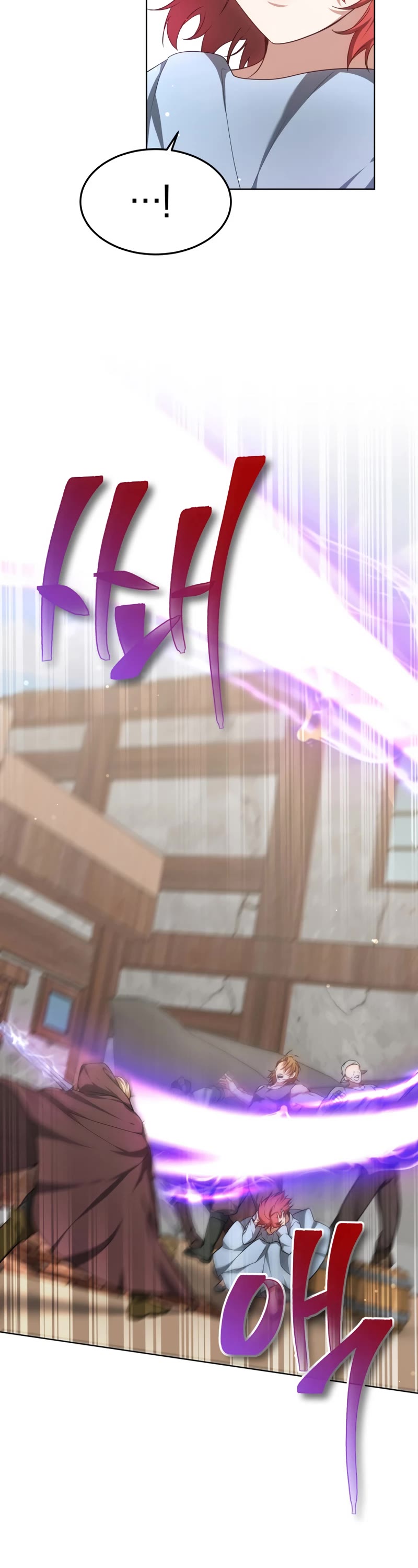 Dr. Player Chapter 25 page 50 - Chapter 25