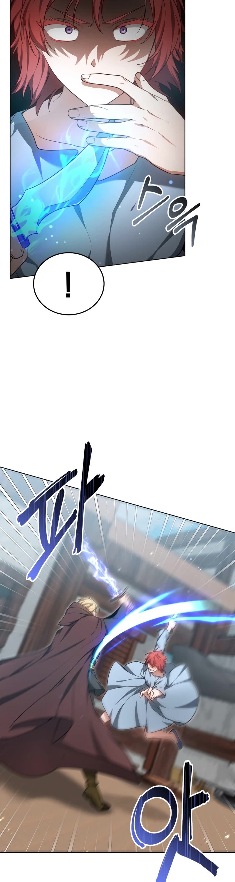 Dr. Player Chapter 25 page 52 - Chapter 25