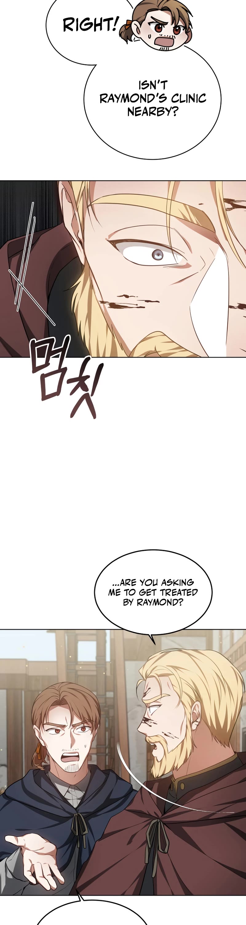 Dr. Player Chapter 26 page 14 - Chapter 26