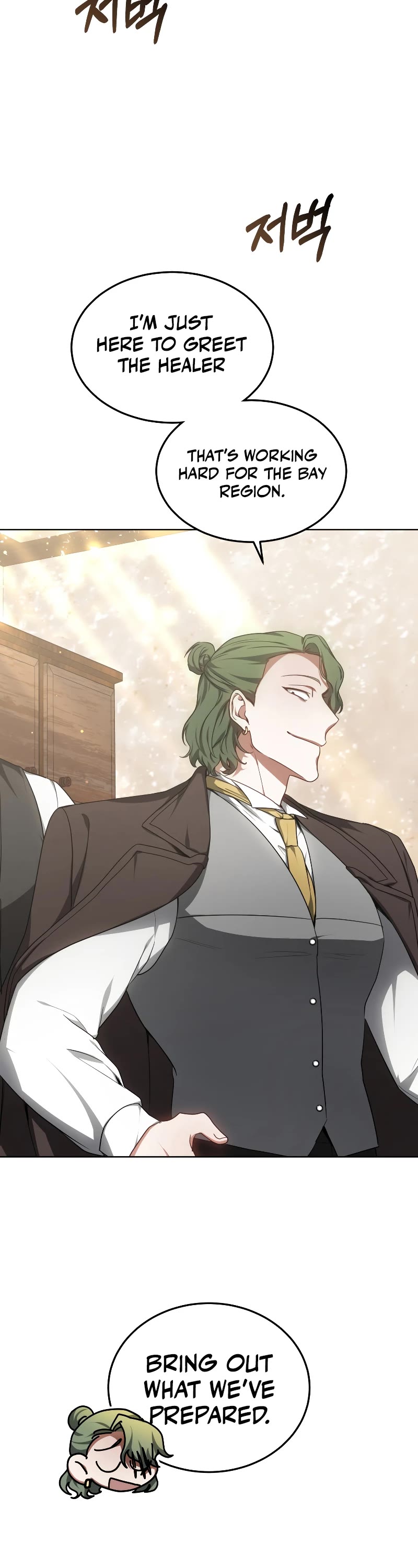 Dr. Player Chapter 28 page 13 - Chapter 28