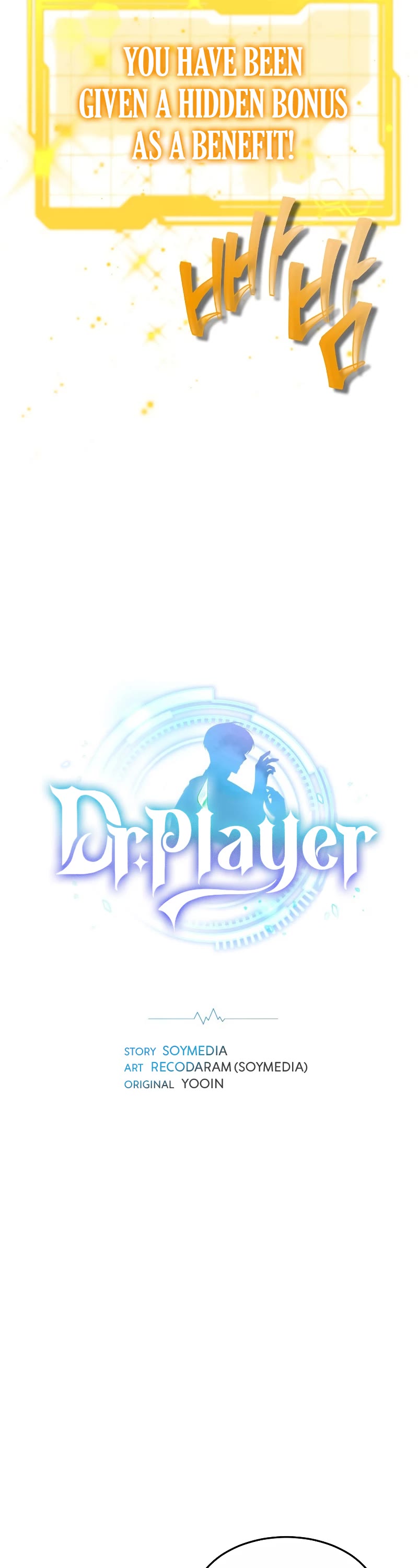 Dr. Player Chapter 29 page 3 - Chapter 29