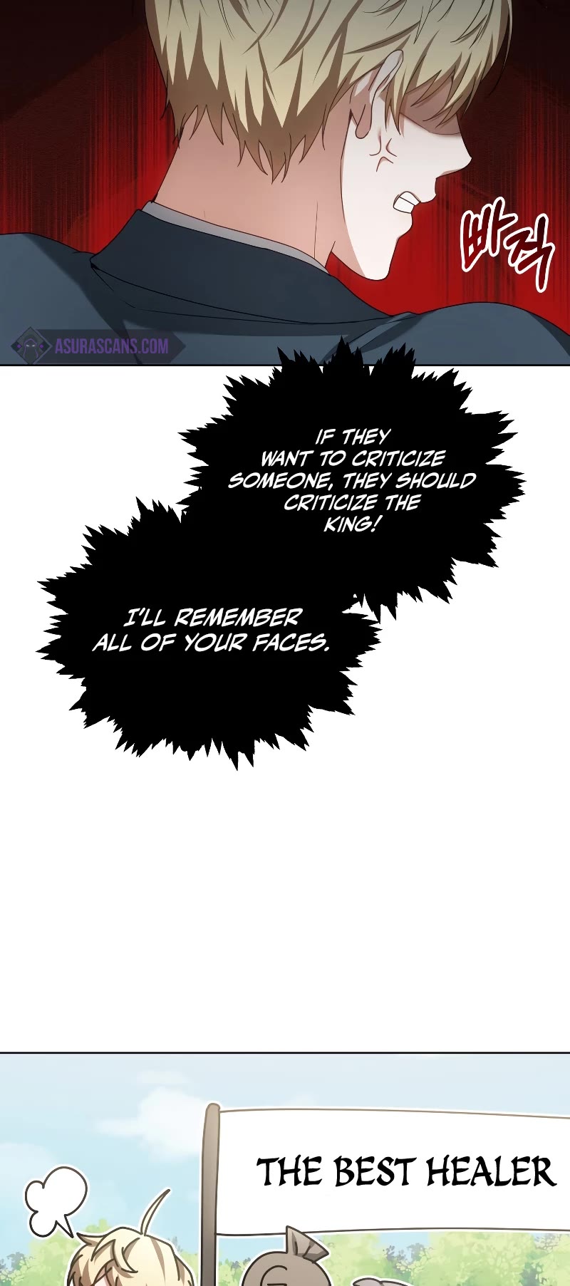 Dr. Player Chapter 32 page 18 - Chapter 32