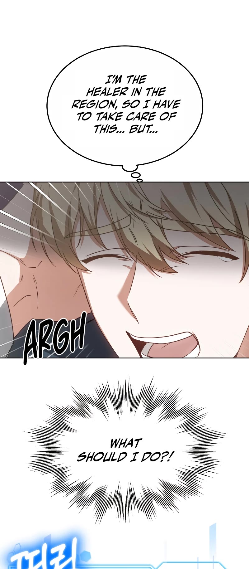 Dr. Player Chapter 36 page 17 - Chapter 36