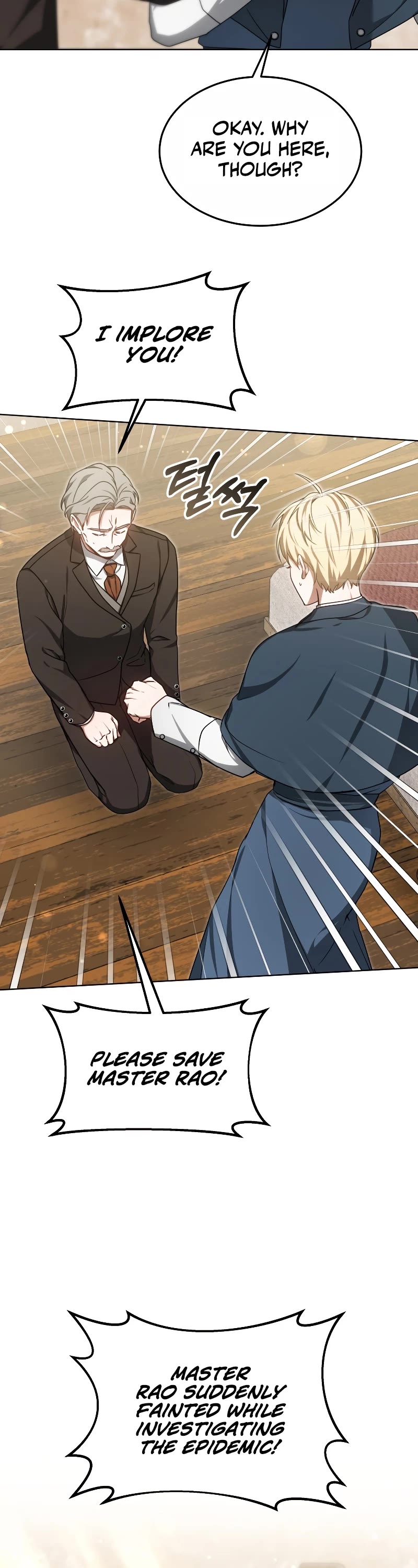 Dr. Player Chapter 36 page 43 - Chapter 36