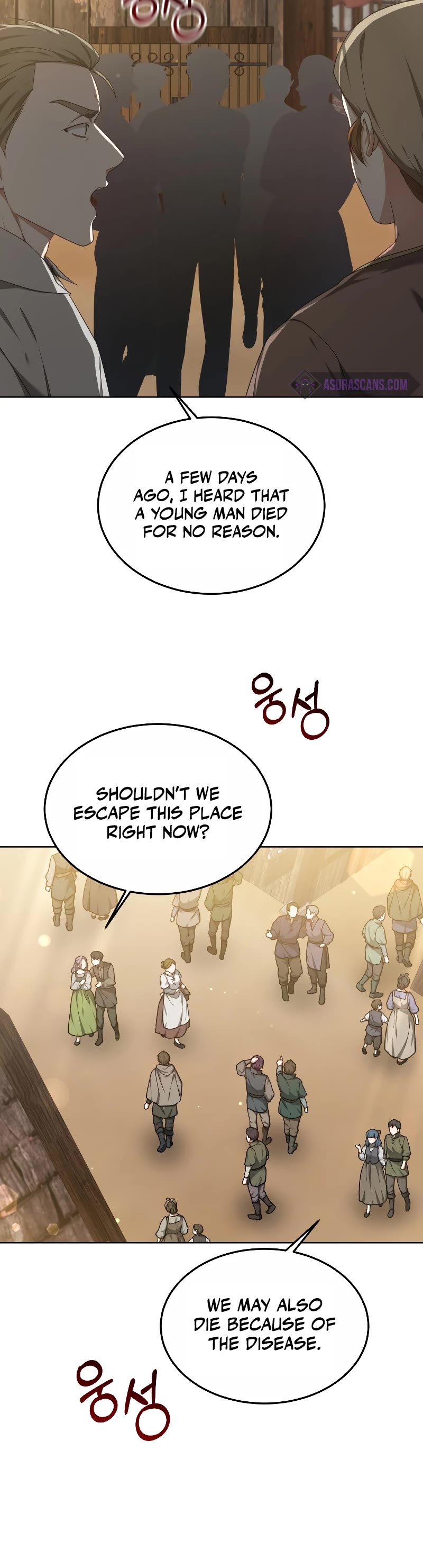 Dr. Player Chapter 36 page 6 - Chapter 36