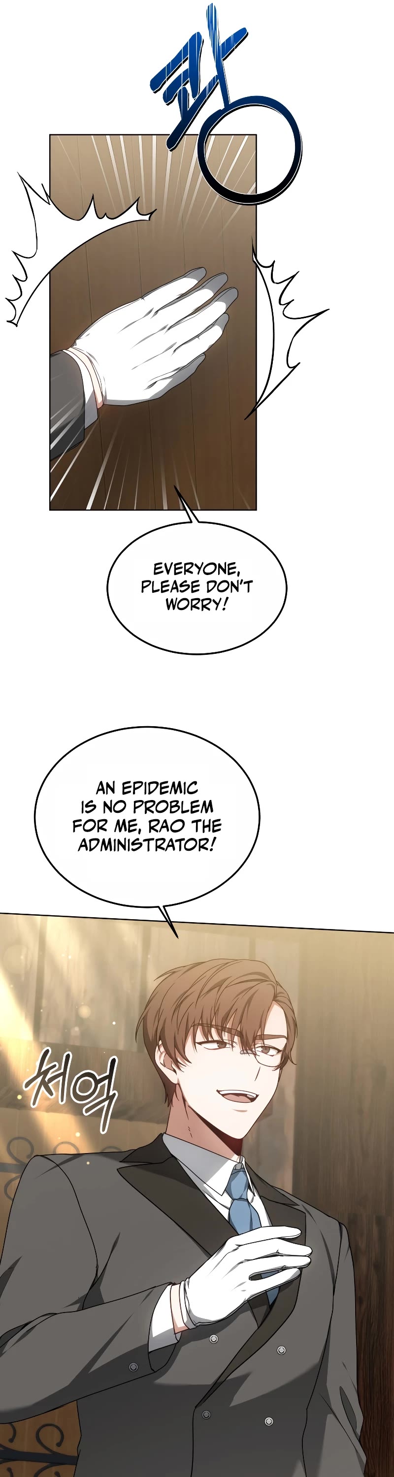 Dr. Player Chapter 36 page 7 - Chapter 36