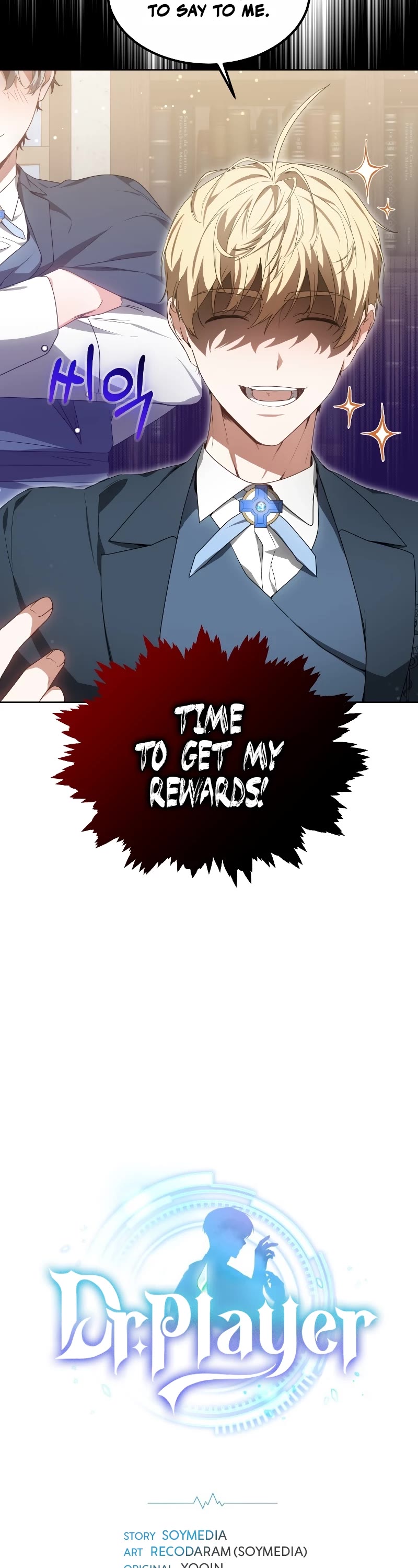 Dr. Player Chapter 38 page 3 - Chapter 38