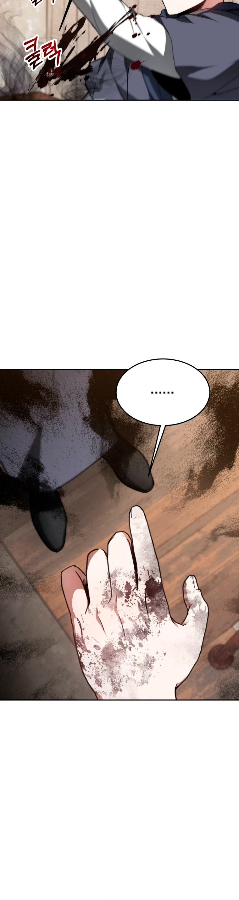 Dr. Player Chapter 4 page 57 - Chapter 4