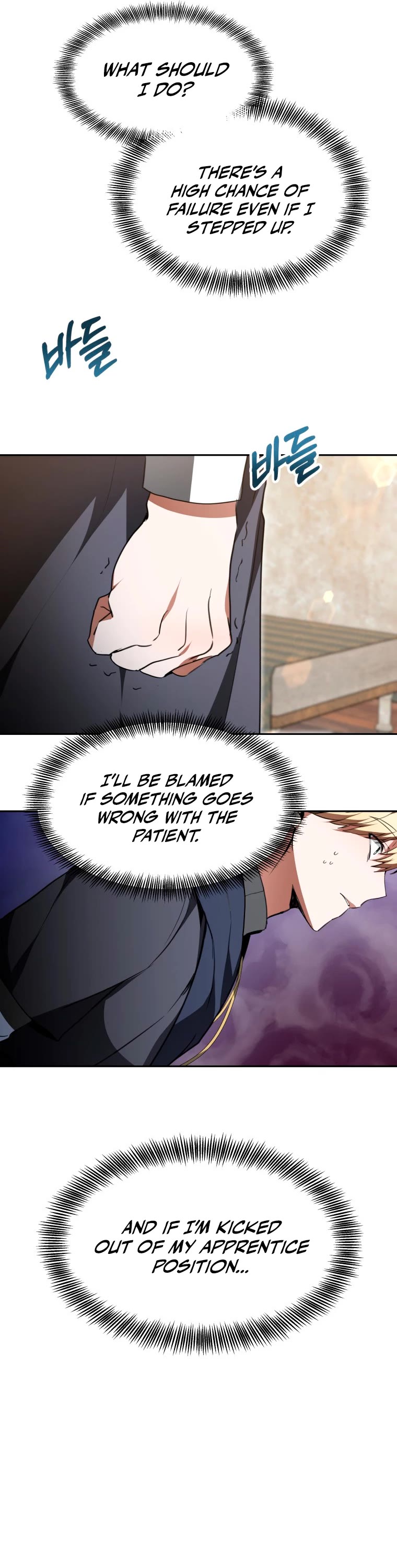 Dr. Player Chapter 4 page 63 - Chapter 4
