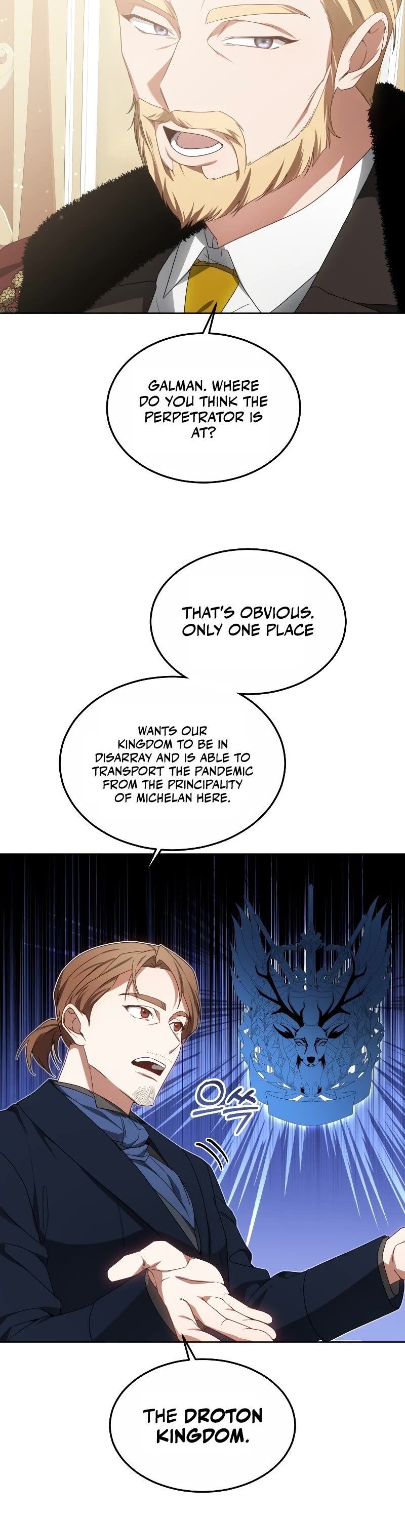 Dr. Player Chapter 40 page 43 - Chapter 40