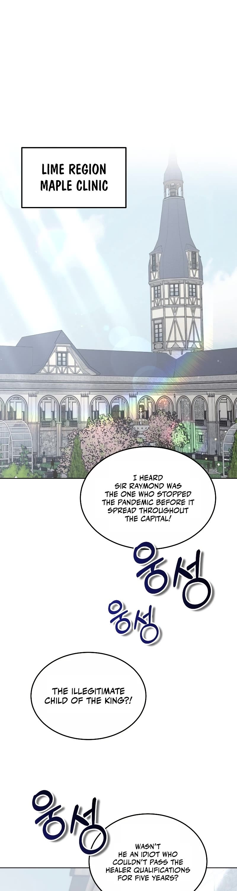 Dr. Player Chapter 40 page 46 - Chapter 40
