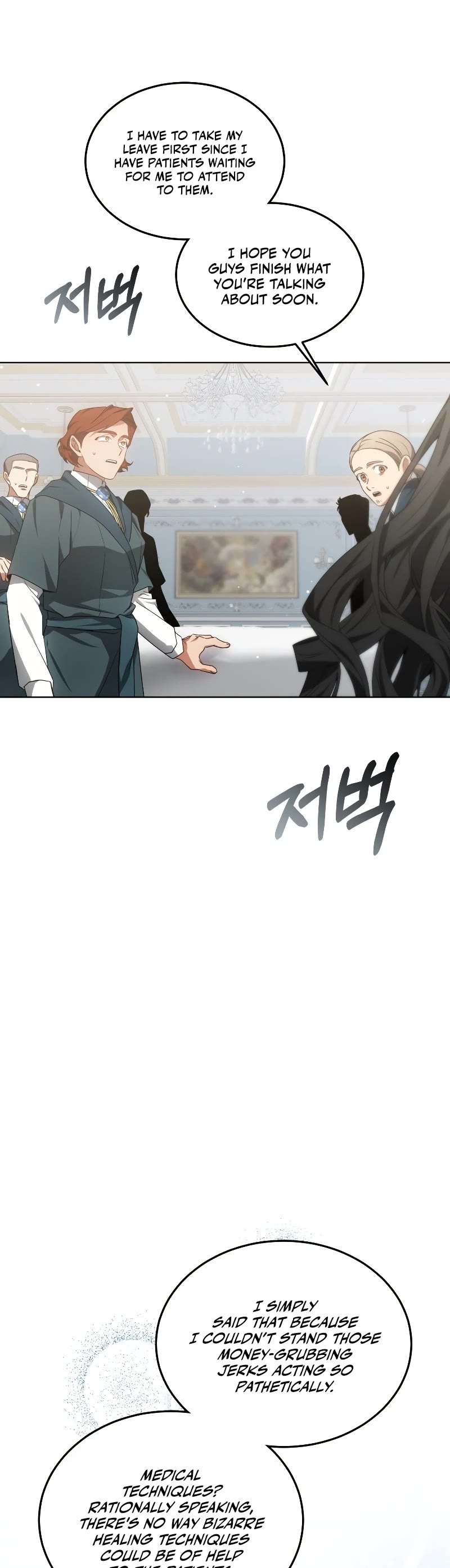 Dr. Player Chapter 40 page 52 - Chapter 40