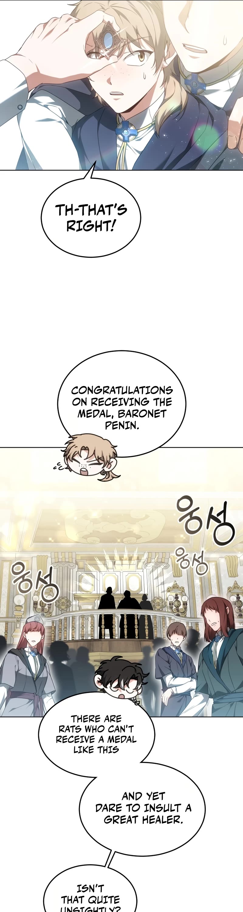 Dr. Player Chapter 41 page 48 - Chapter 41