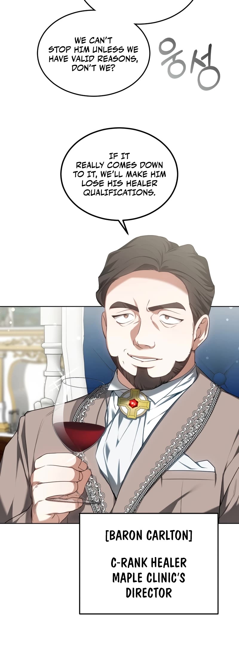 Dr. Player Chapter 41 page 5 - Chapter 41