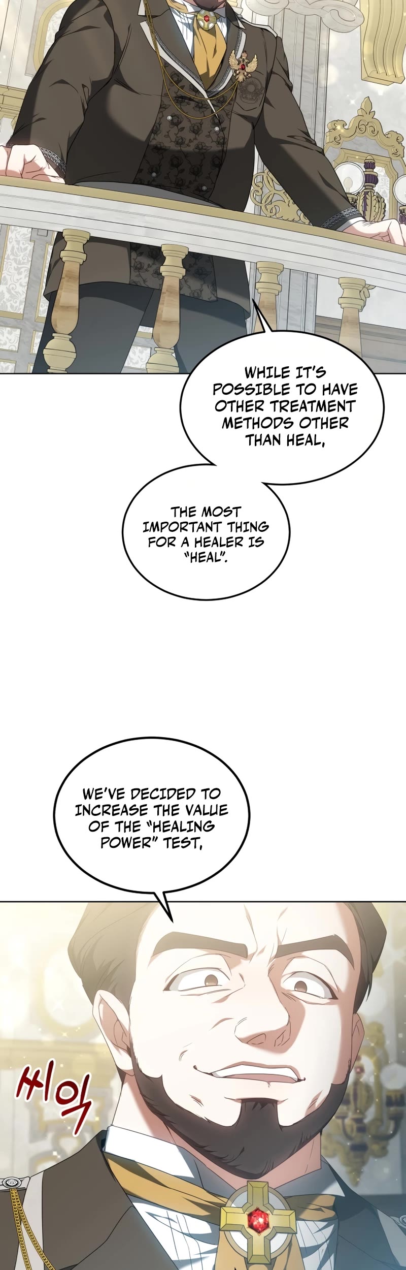 Dr. Player Chapter 41 page 50 - Chapter 41
