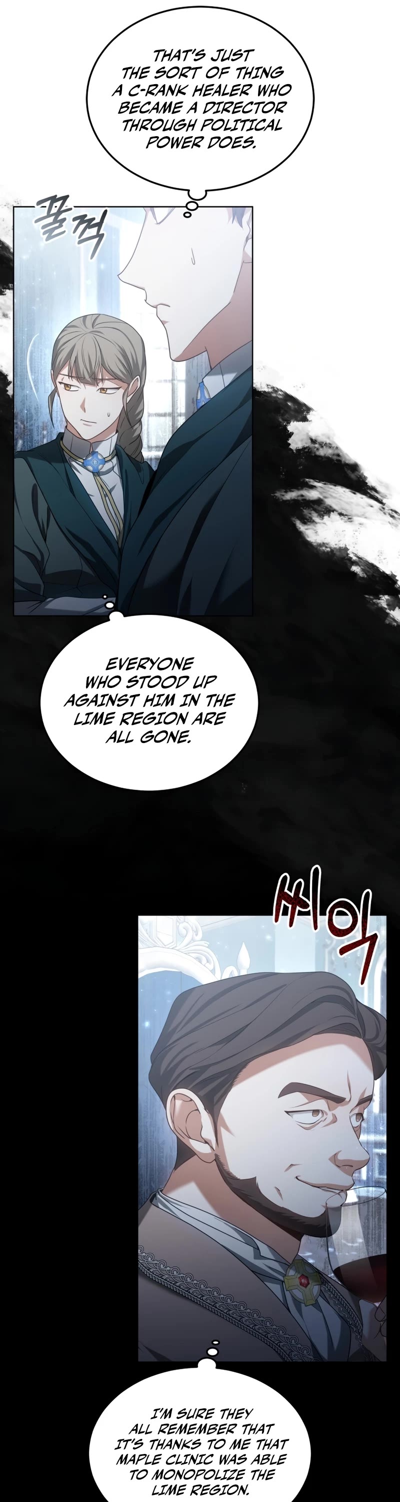 Dr. Player Chapter 41 page 7 - Chapter 41