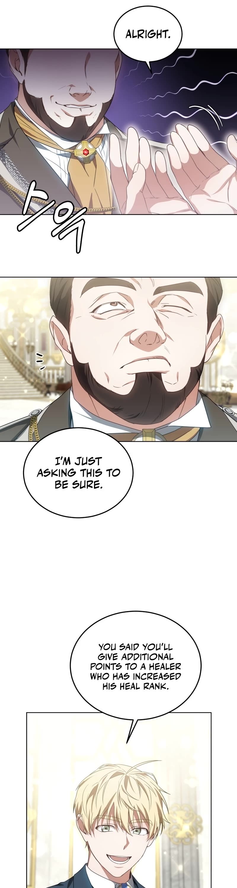 Dr. Player Chapter 42 page 12 - Chapter 42