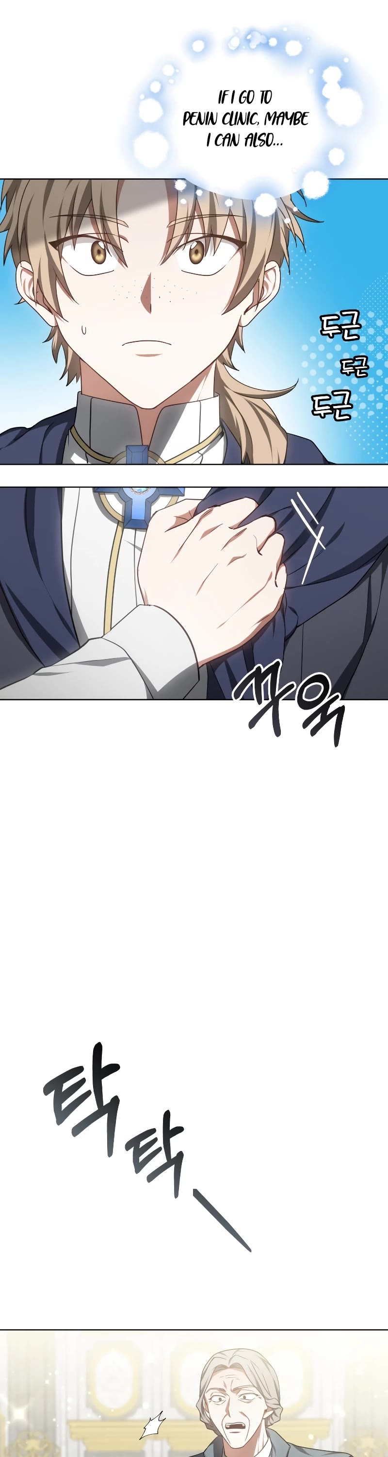 Dr. Player Chapter 43 page 30 - Chapter 43