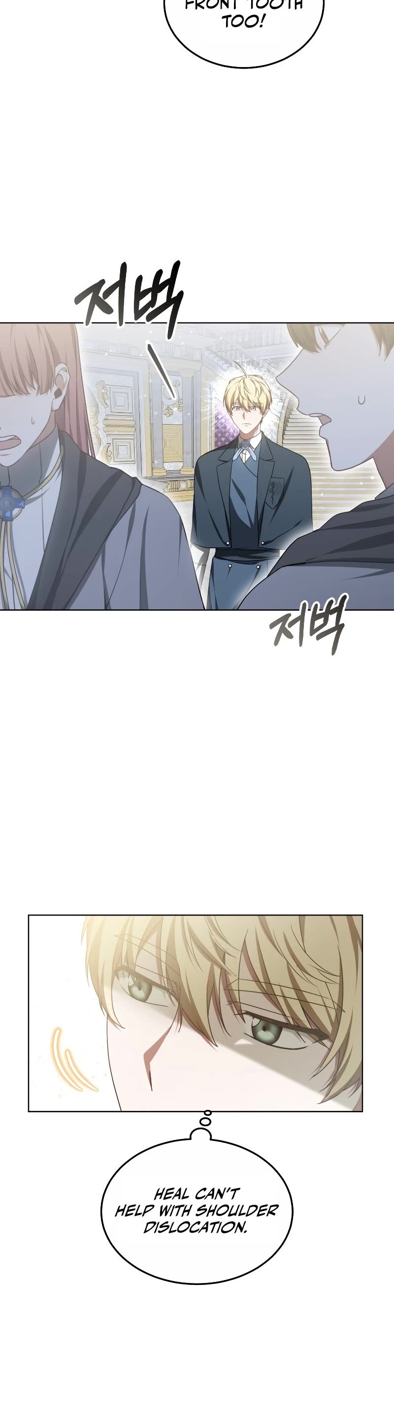 Dr. Player Chapter 43 page 5 - Chapter 43