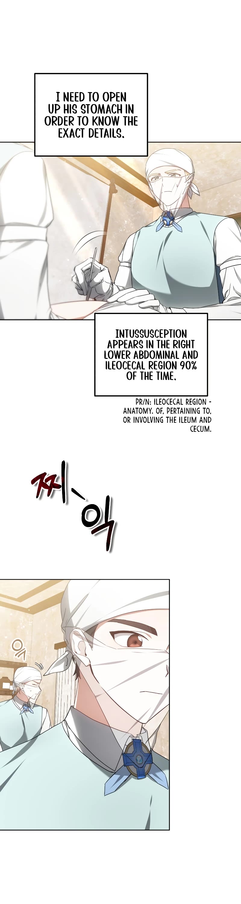 Dr. Player Chapter 44 page 33 - Chapter 44