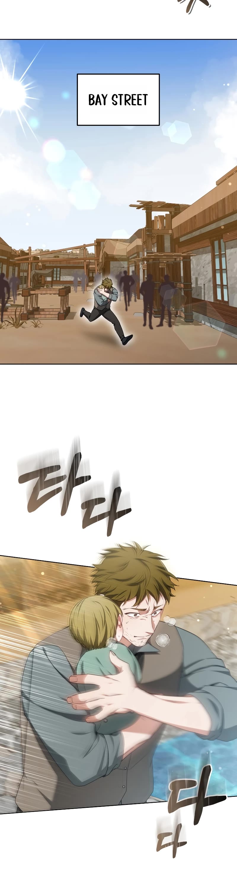 Dr. Player Chapter 44 page 4 - Chapter 44