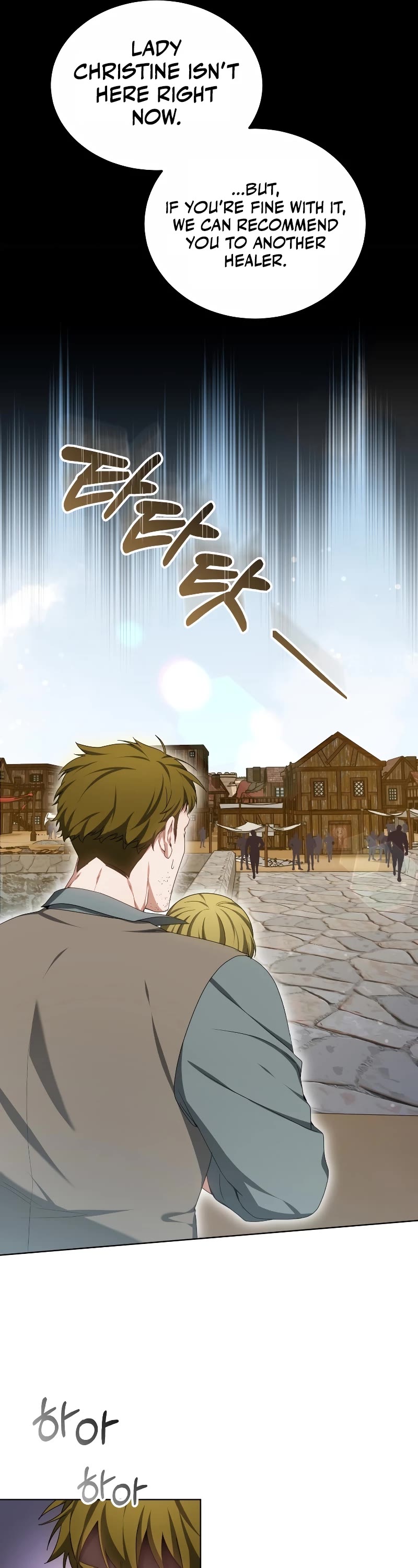 Dr. Player Chapter 44 page 8 - Chapter 44