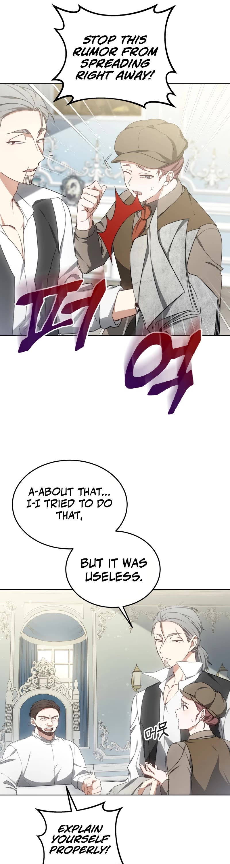 Dr. Player Chapter 45 page 27 - Chapter 45