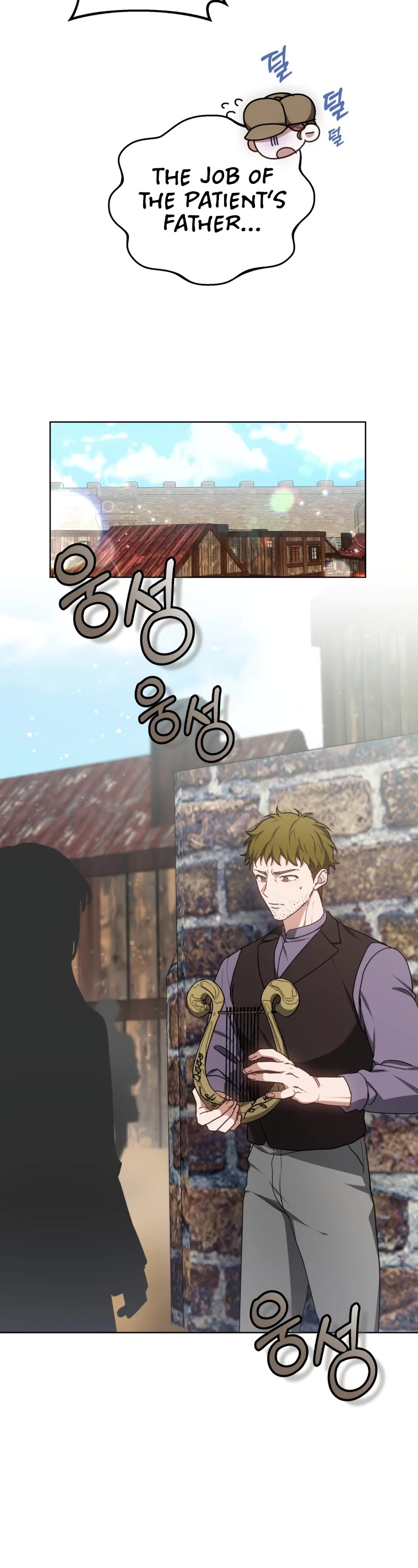 Dr. Player Chapter 45 page 28 - Chapter 45