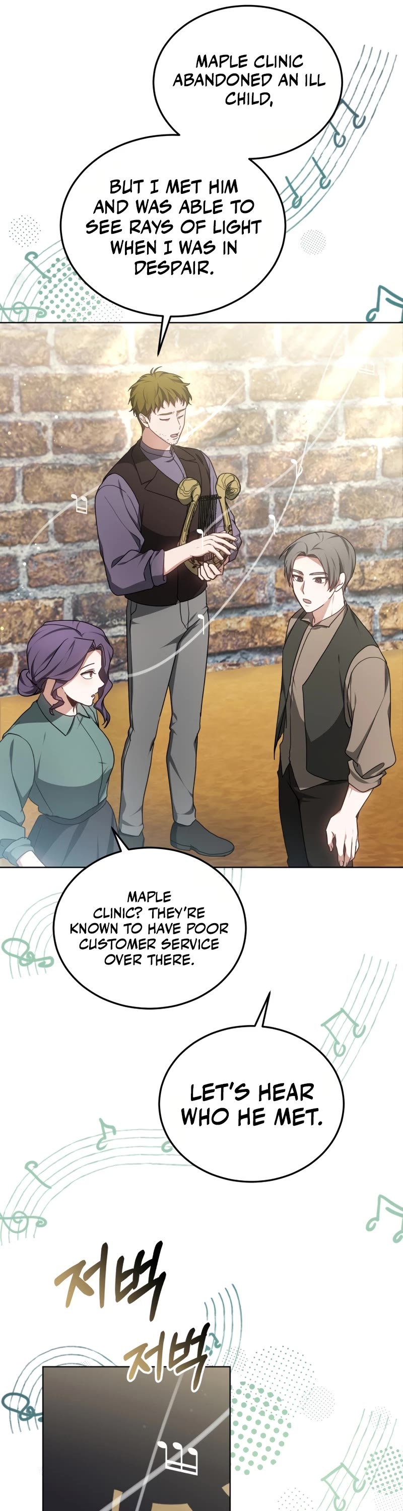 Dr. Player Chapter 45 page 40 - Chapter 45