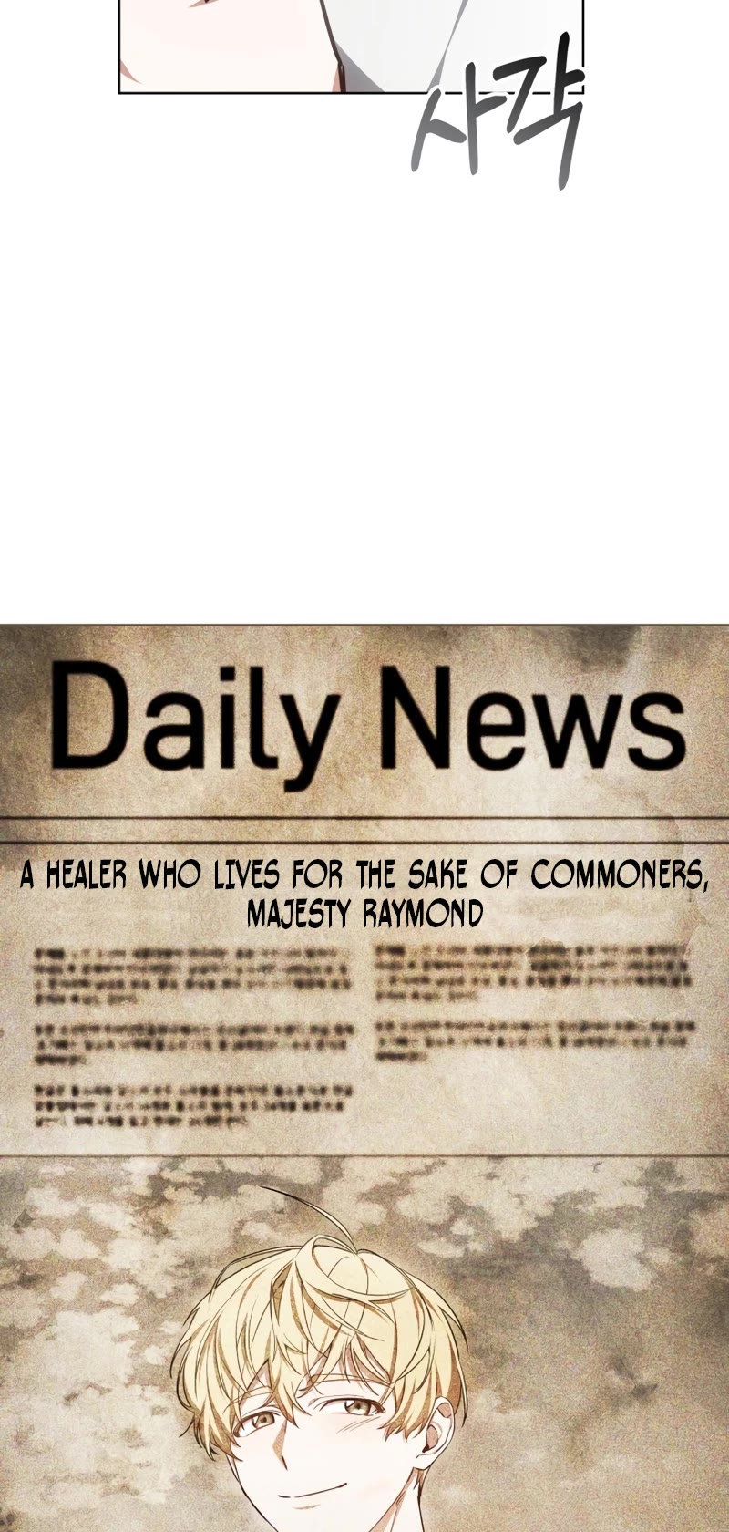 Dr. Player Chapter 45 page 43 - Chapter 45