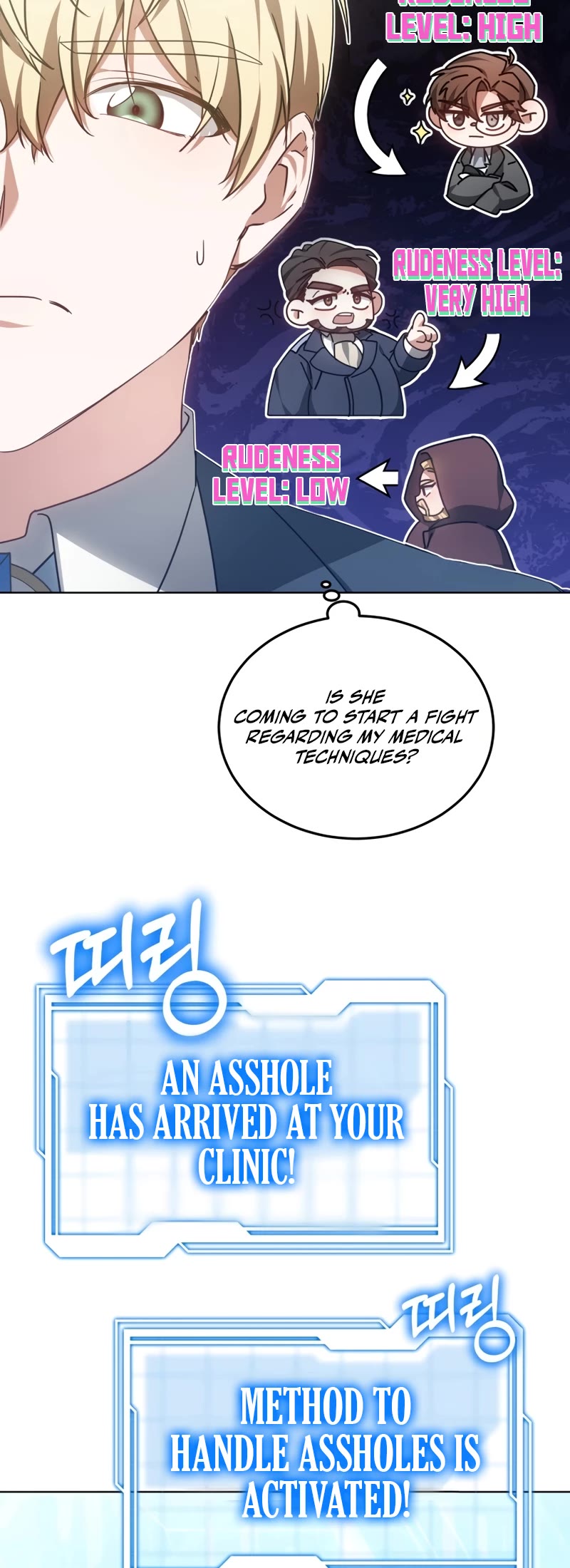 Dr. Player Chapter 46 page 19 - Chapter 46