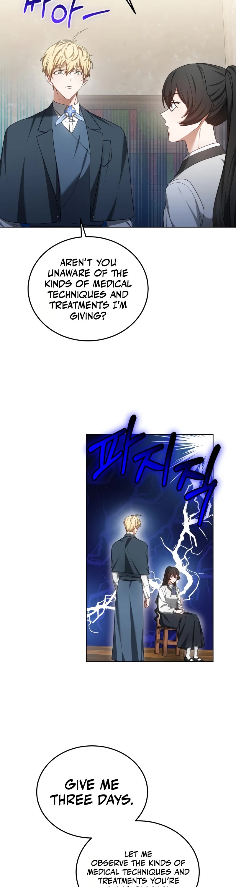 Dr. Player Chapter 46 page 37 - Chapter 46