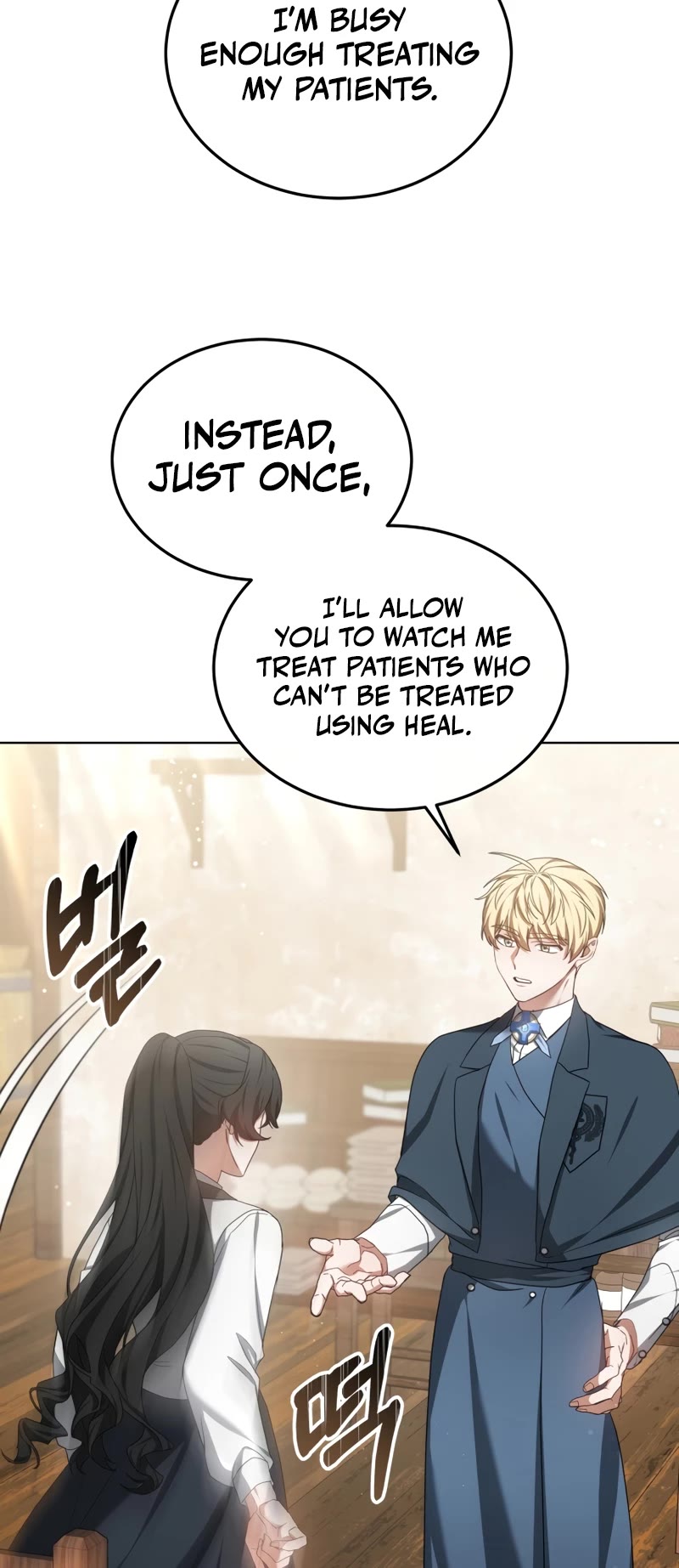 Dr. Player Chapter 46 page 39 - Chapter 46