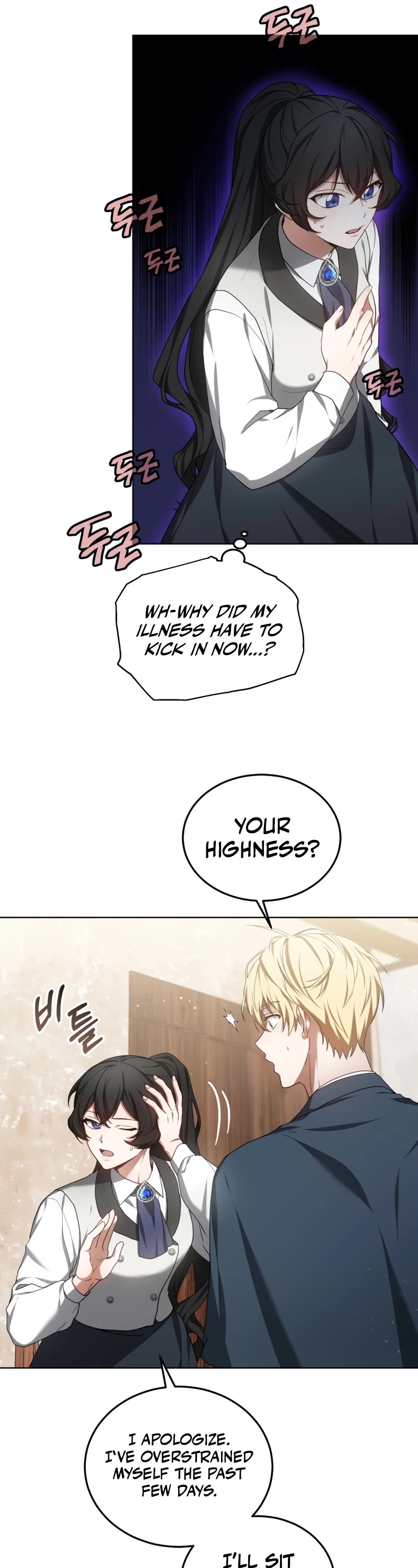 Dr. Player Chapter 46 page 41 - Chapter 46