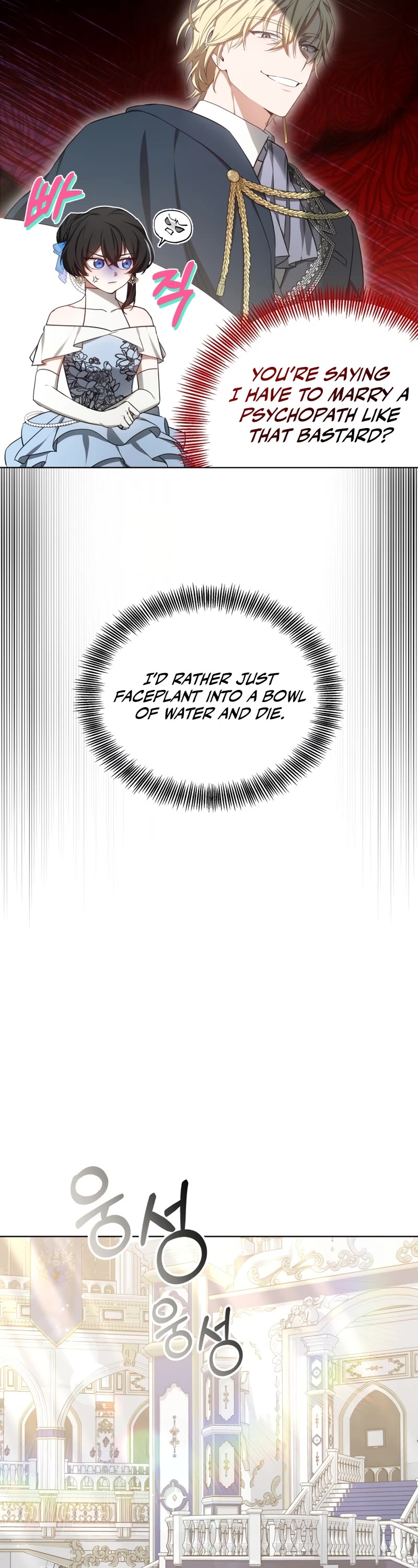 Dr. Player Chapter 46 page 7 - Chapter 46