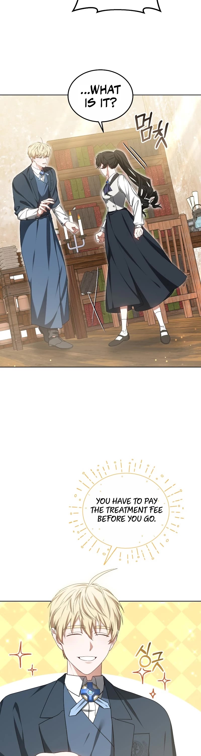 Dr. Player Chapter 47 page 10 - Chapter 47