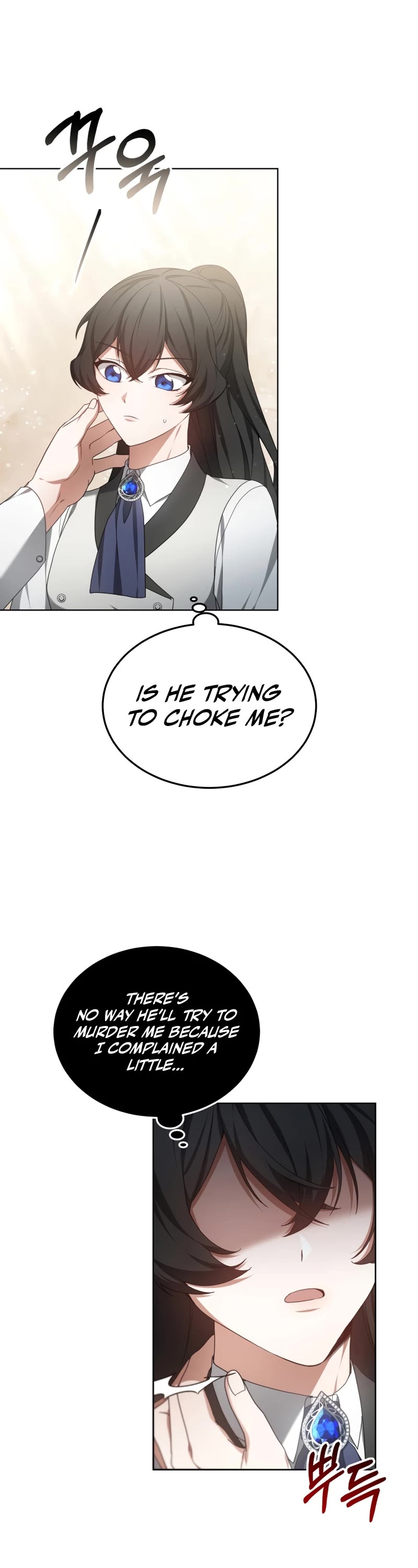 Dr. Player Chapter 47 page 2 - Chapter 47